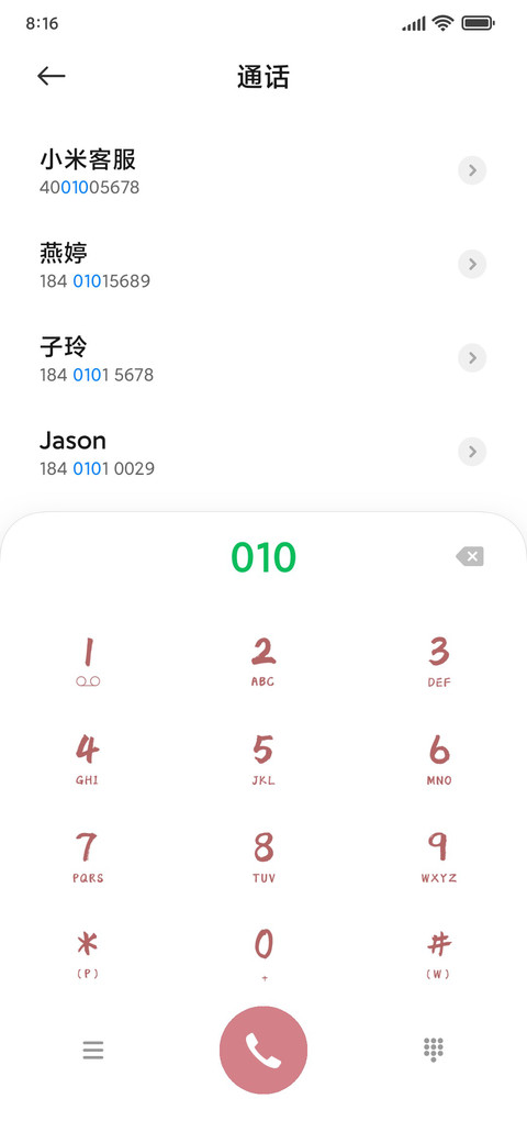 萌兔太空人 screenshot