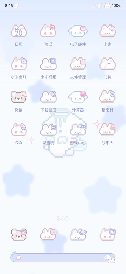 像素电子宠物 screenshot
