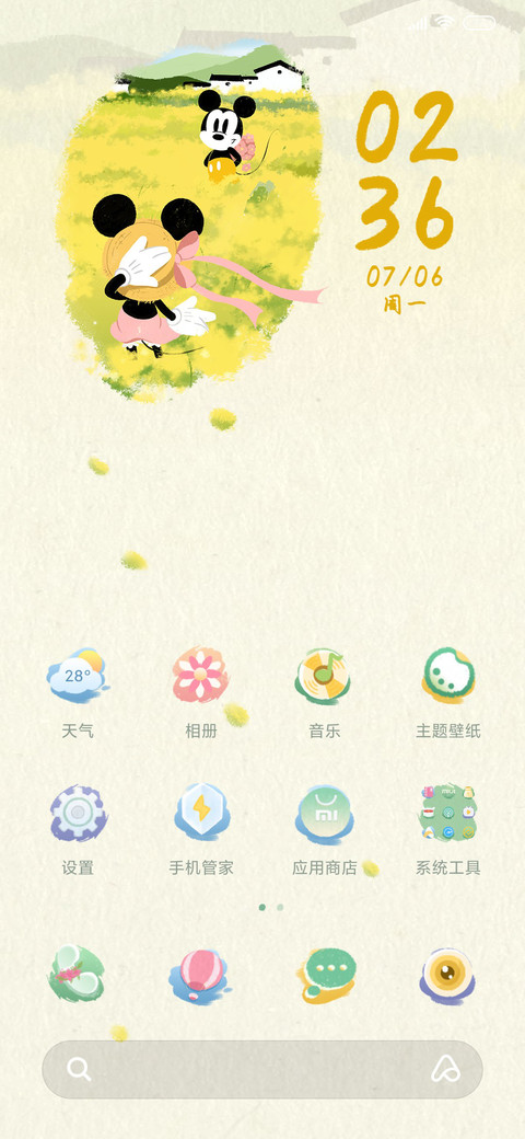 米奇24节气-春之恋语 screenshot