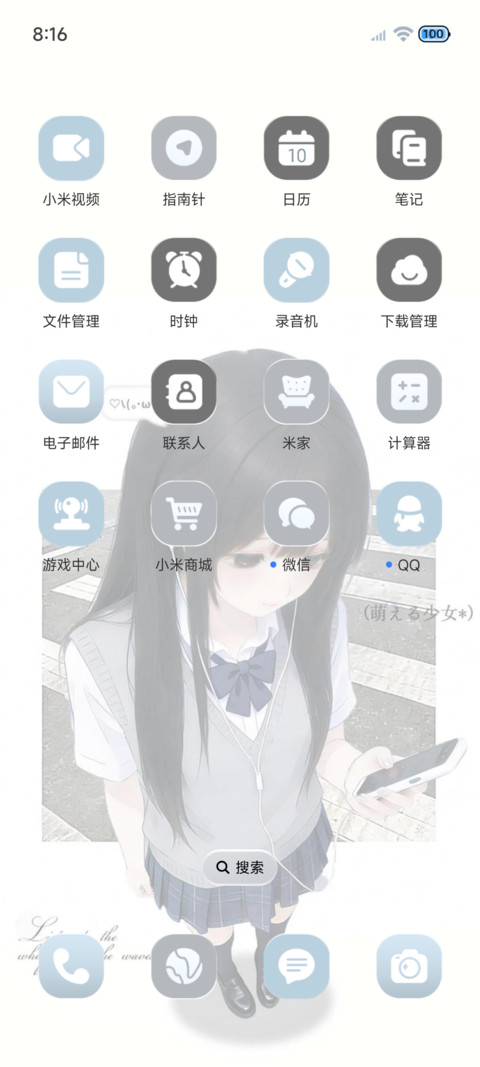 ins 停在回忆里 screenshot