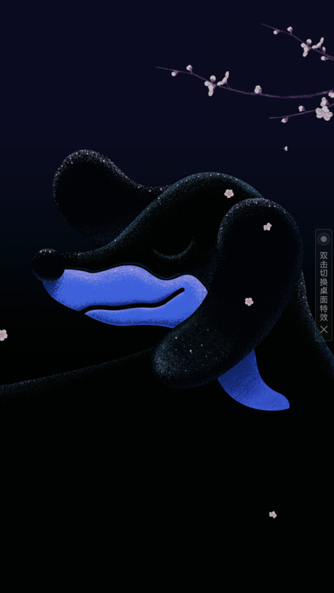 稚犬 screenshot