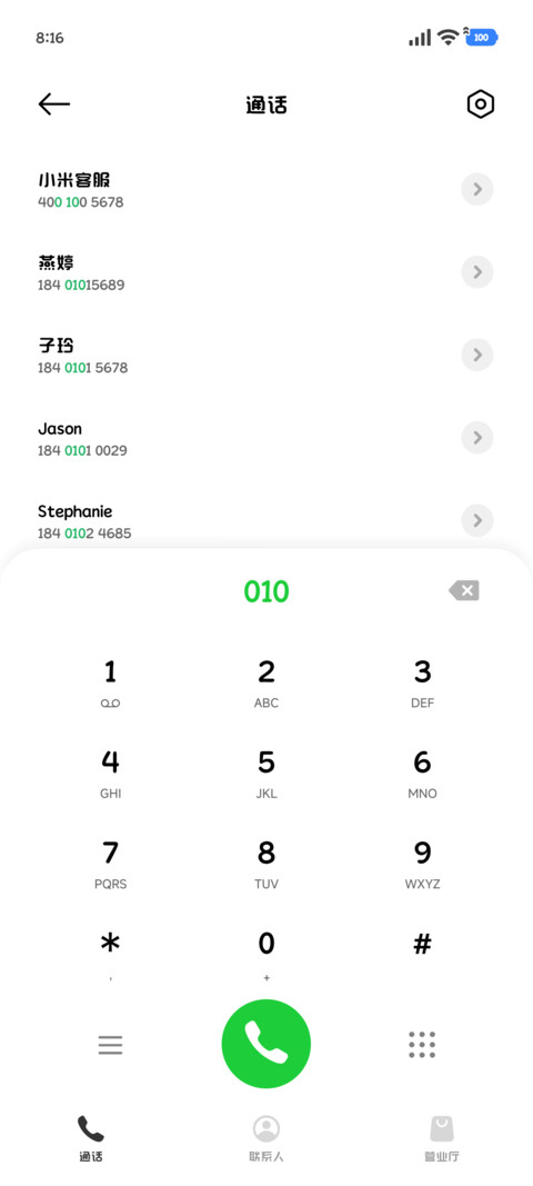 OS苹圆80自提重制版 screenshot