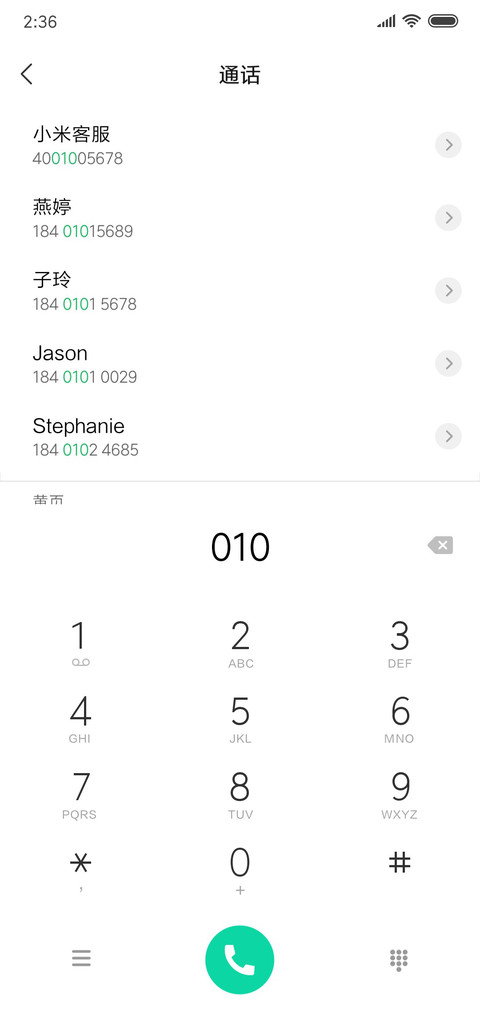 流云 screenshot
