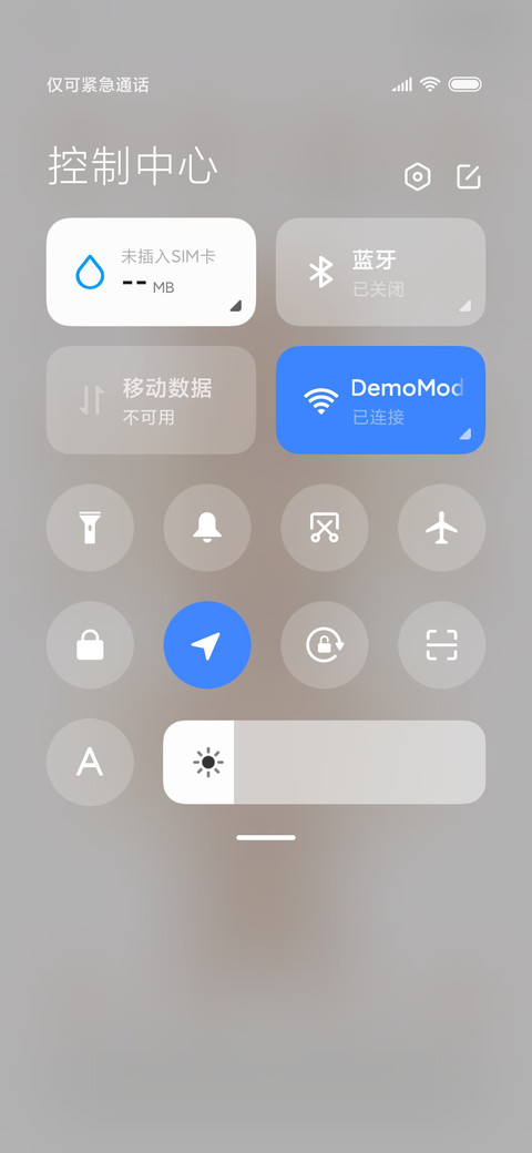 多锁屏文字万事大吉 screenshot