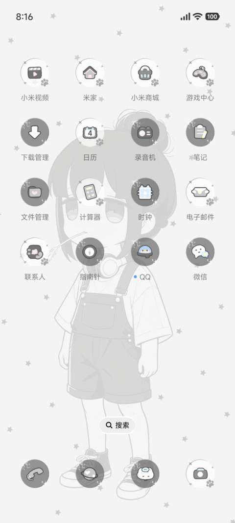 IP26黑白淡系少女 screenshot