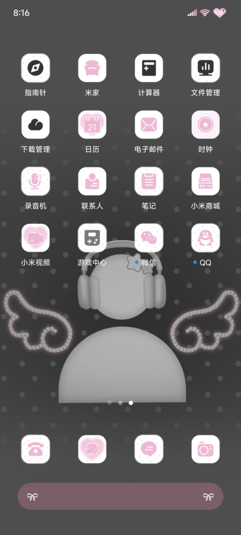 韩系波点黑粉猫 screenshot