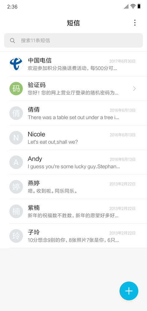 我好方 screenshot