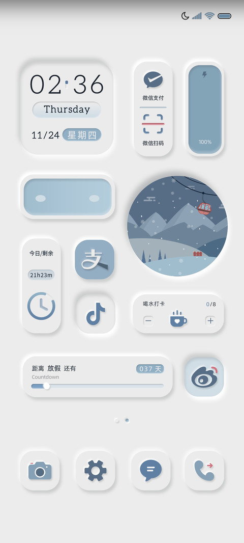 复古莫奈蓝拟态万象 screenshot