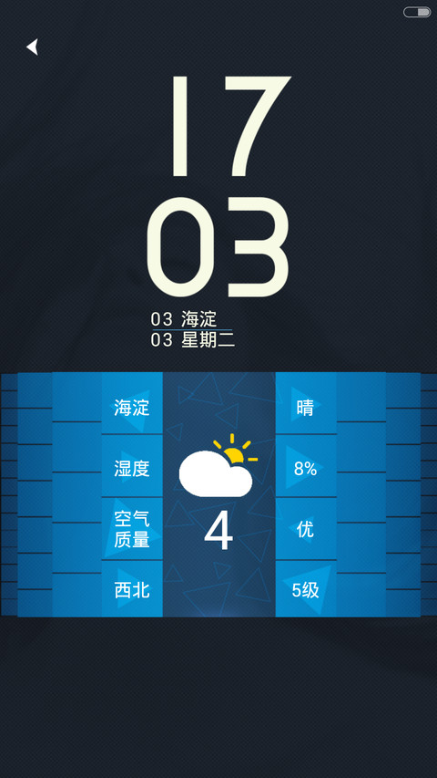 黑魅【牛逼玩法+好评返现+V5V6适配】 screenshot