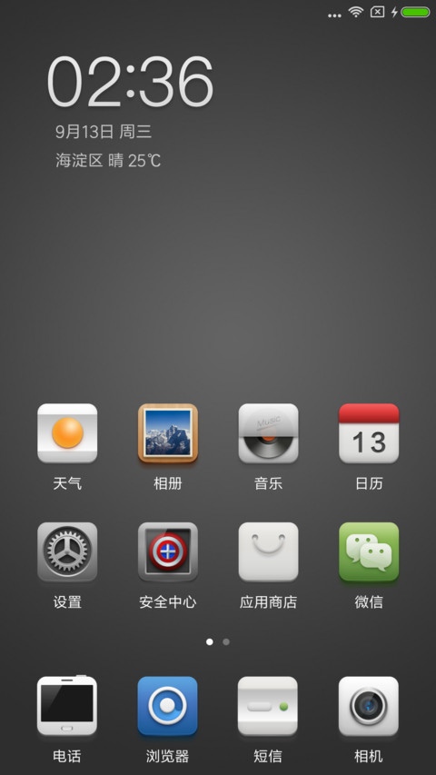 BIULD screenshot