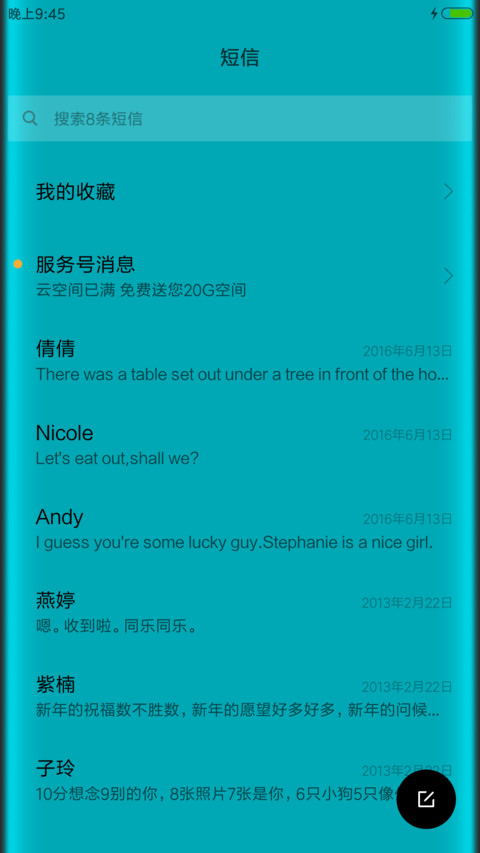 For曲境 screenshot
