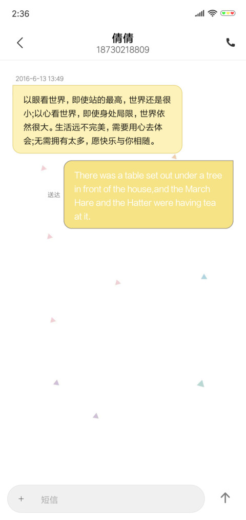 动态小星星 screenshot