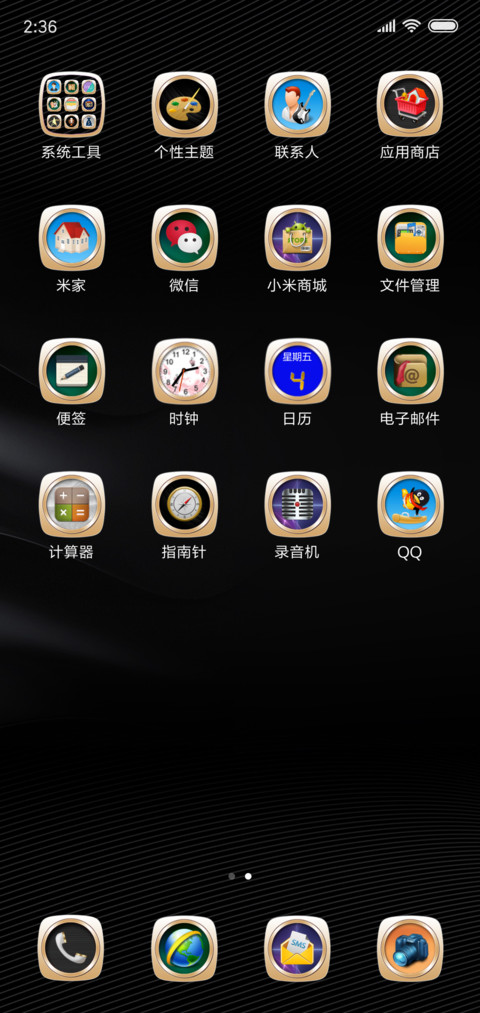 老人版 screenshot