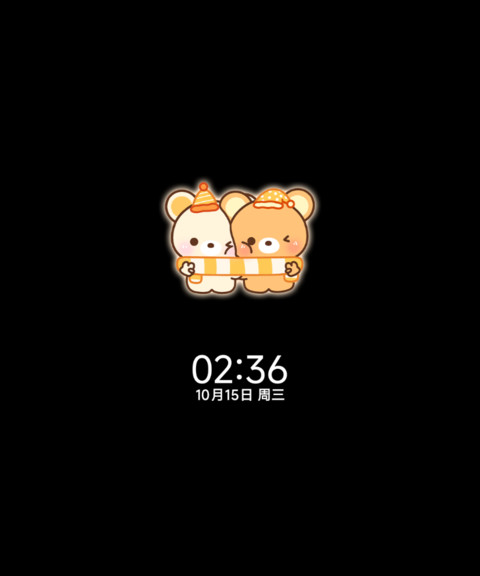 氛围感秋日小熊 screenshot