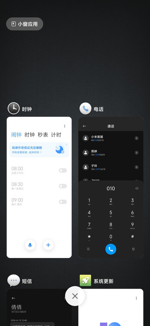 温暖时光 screenshot