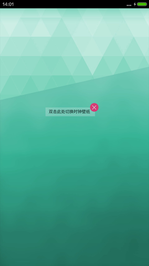 NEVERLAND screenshot