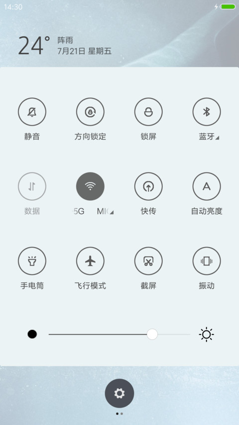 美人鱼 screenshot