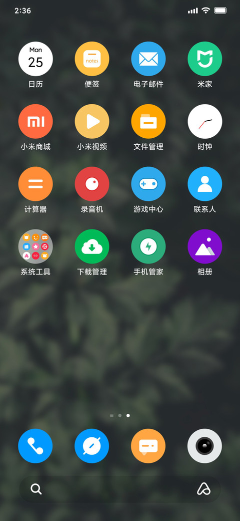 孤意 screenshot