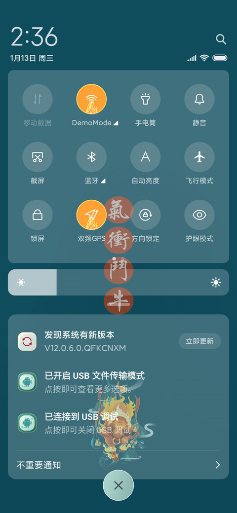 金牛贺岁来 screenshot