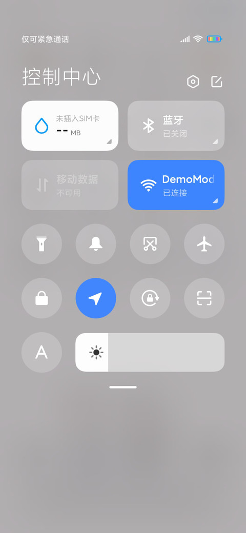 简约 温馨小提示 screenshot