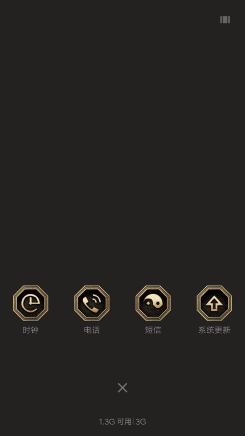 镇魂 screenshot