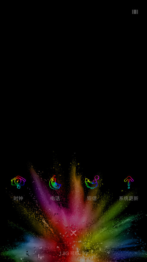 C 炫彩动态跑马灯 screenshot