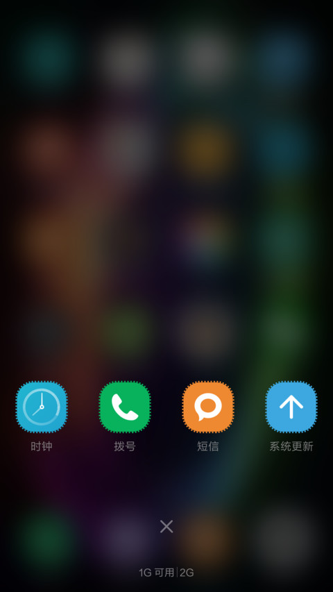 简约极光2 screenshot