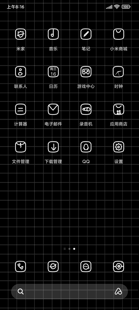 黑色心情 screenshot