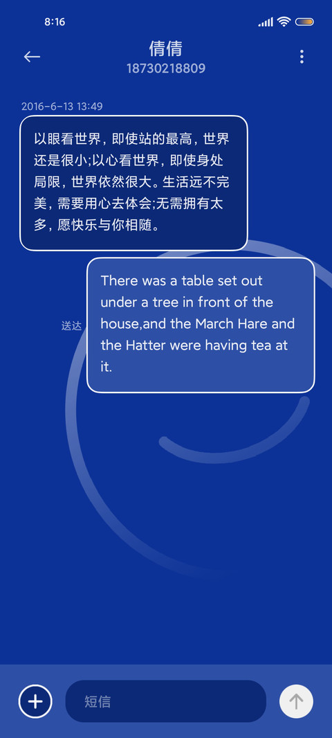 ins笑脸克莱因蓝 screenshot