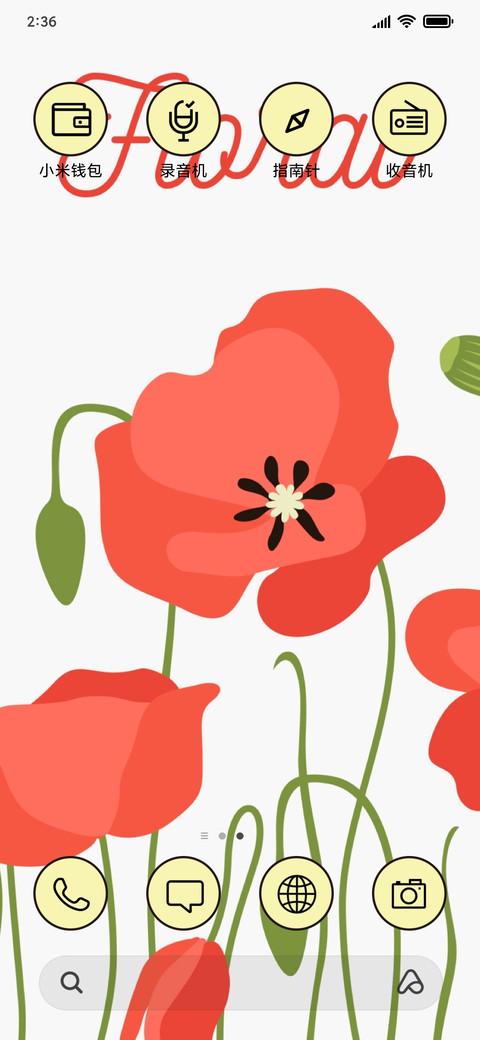 Floral Poppy_3MDS screenshot