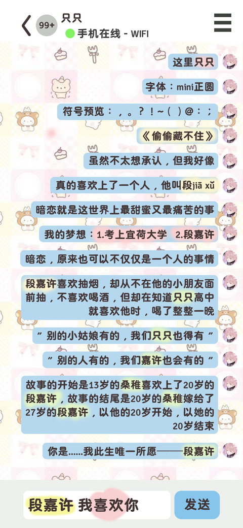 mini正圆 screenshot