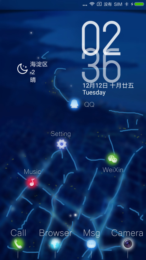 透 screenshot
