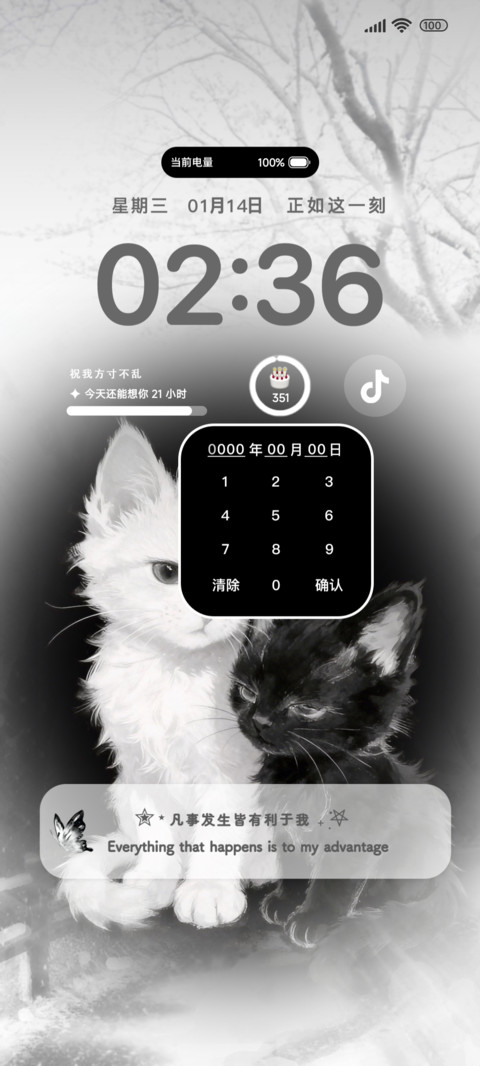 梦中的救赎 screenshot