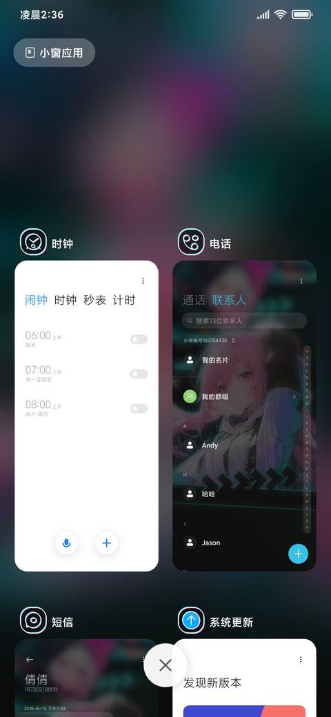 赛博电子少女 screenshot