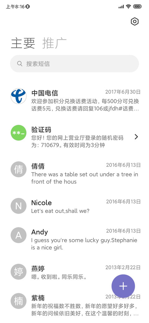 渐变哈 screenshot