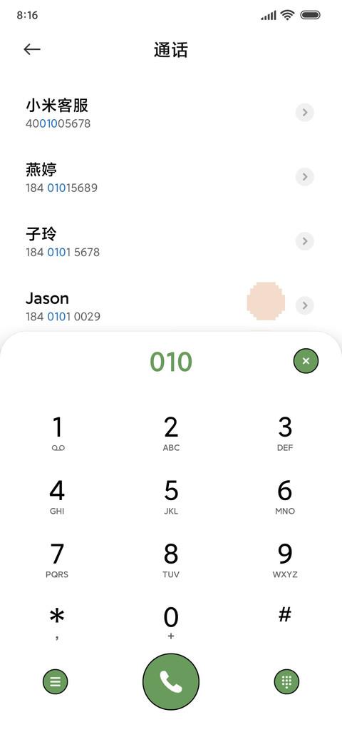 青青草原 像素风 screenshot