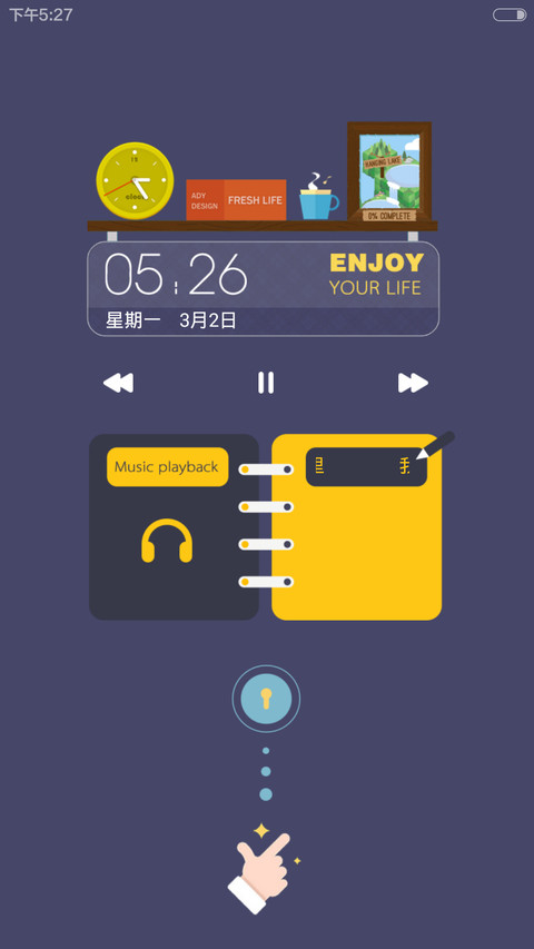 翻转一Q【好评返现】 screenshot