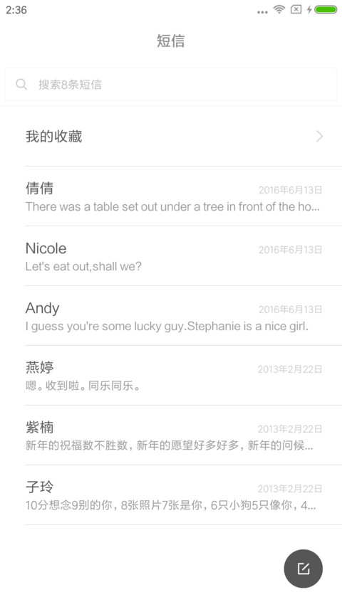 老公公老婆婆 screenshot