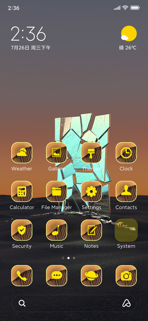 desert mirror screenshot