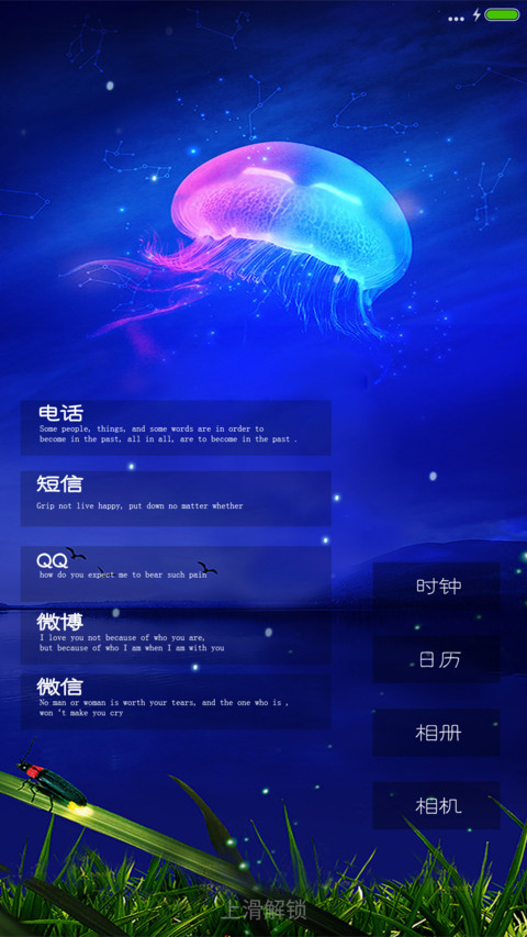 仲夏夜之梦【动画，透明】 screenshot