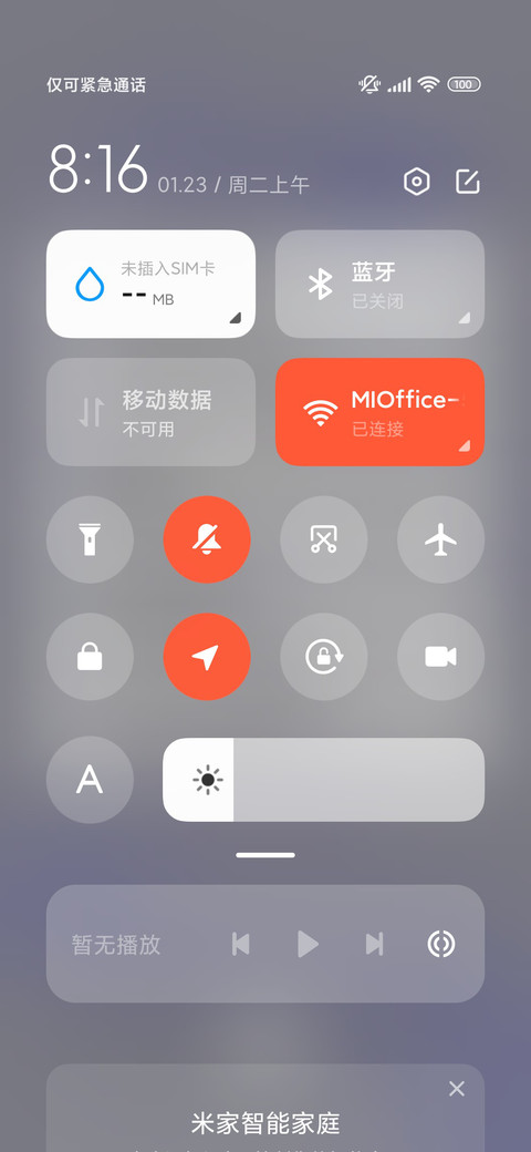 偶像企划 小组件 screenshot