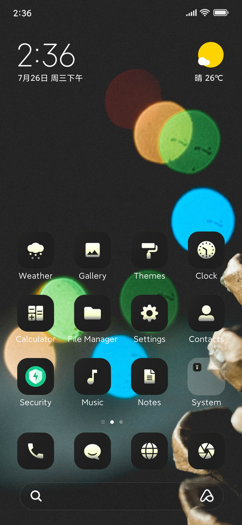 pine_cone screenshot