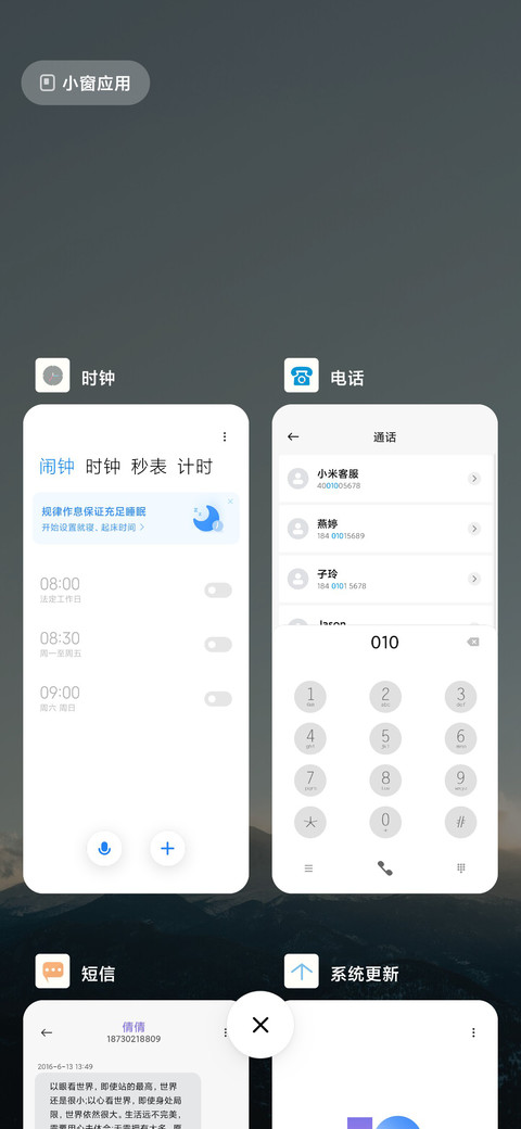 天高云淡 screenshot