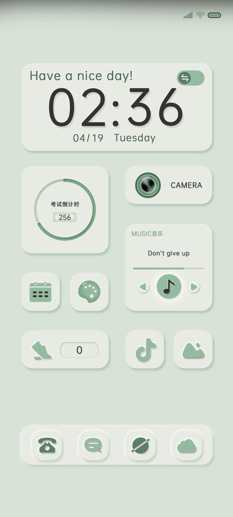 绿波 新拟态组件 screenshot