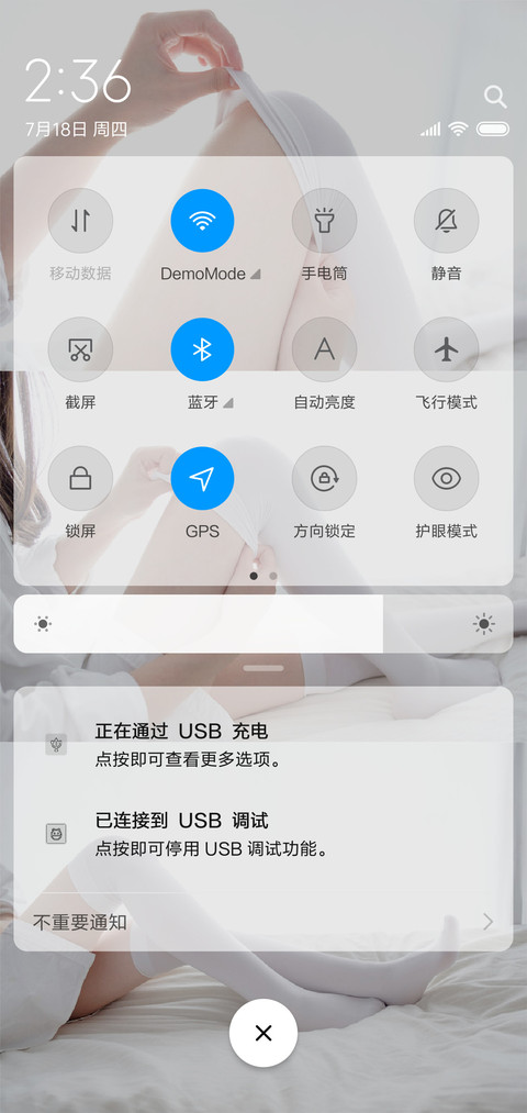 丝袜长腿 screenshot