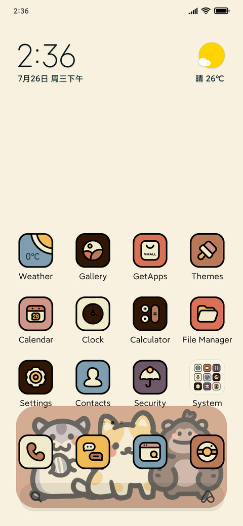 Animal Pile screenshot
