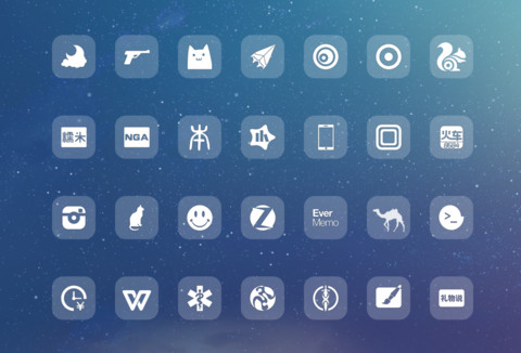 最亮的星 screenshot