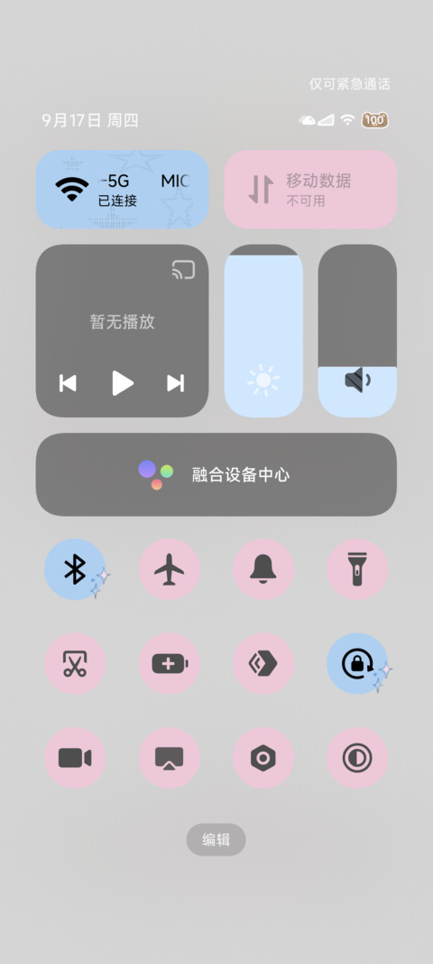 拼贴小熊信笺 screenshot