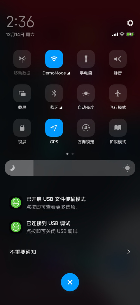Dark Mode screenshot