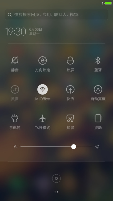故事的小黄花 screenshot